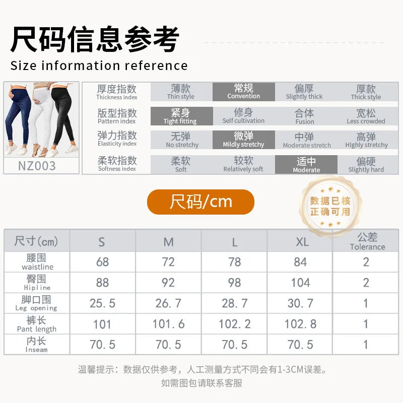 Maternity Jeans
